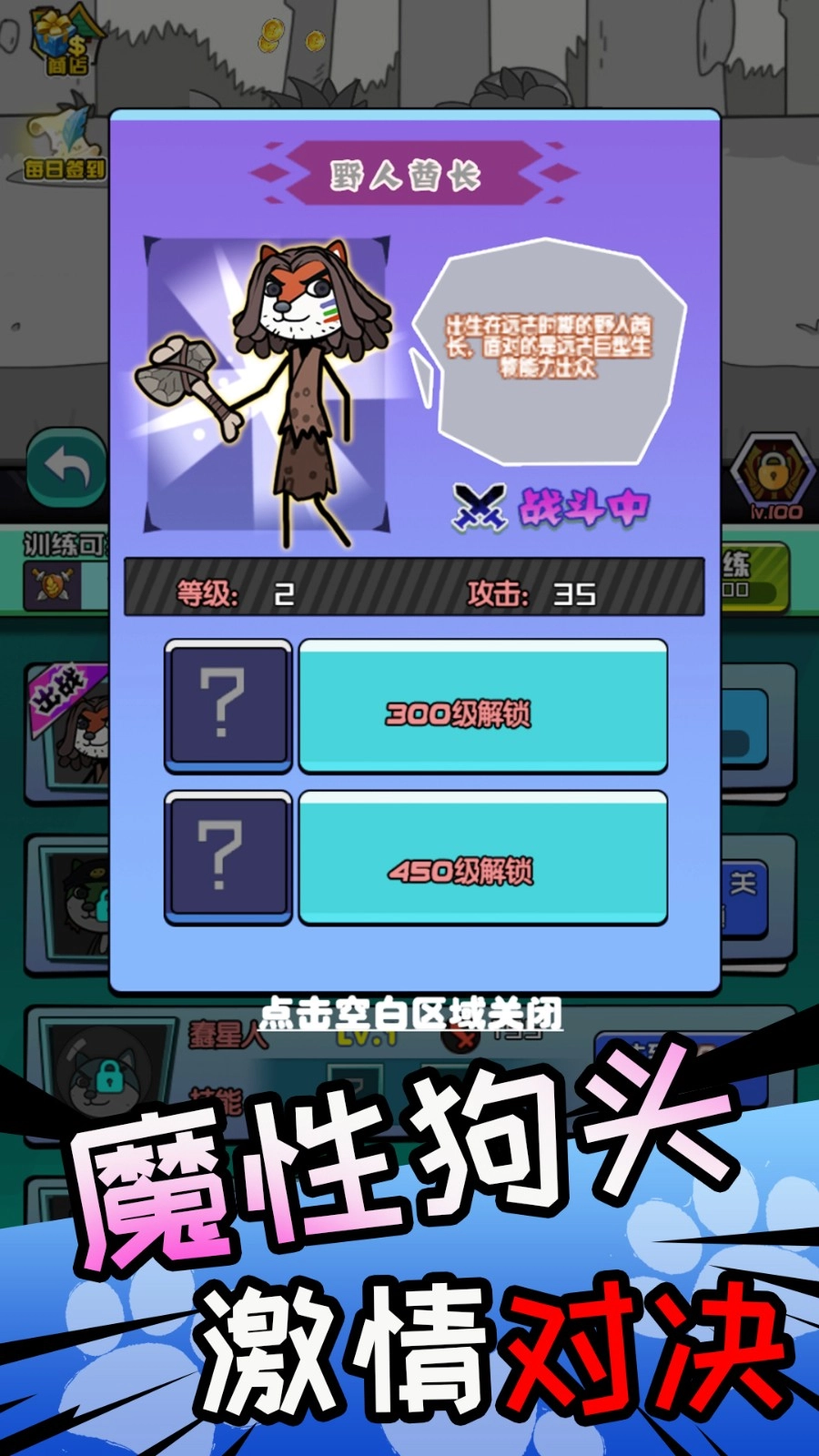 狗子表情包图1