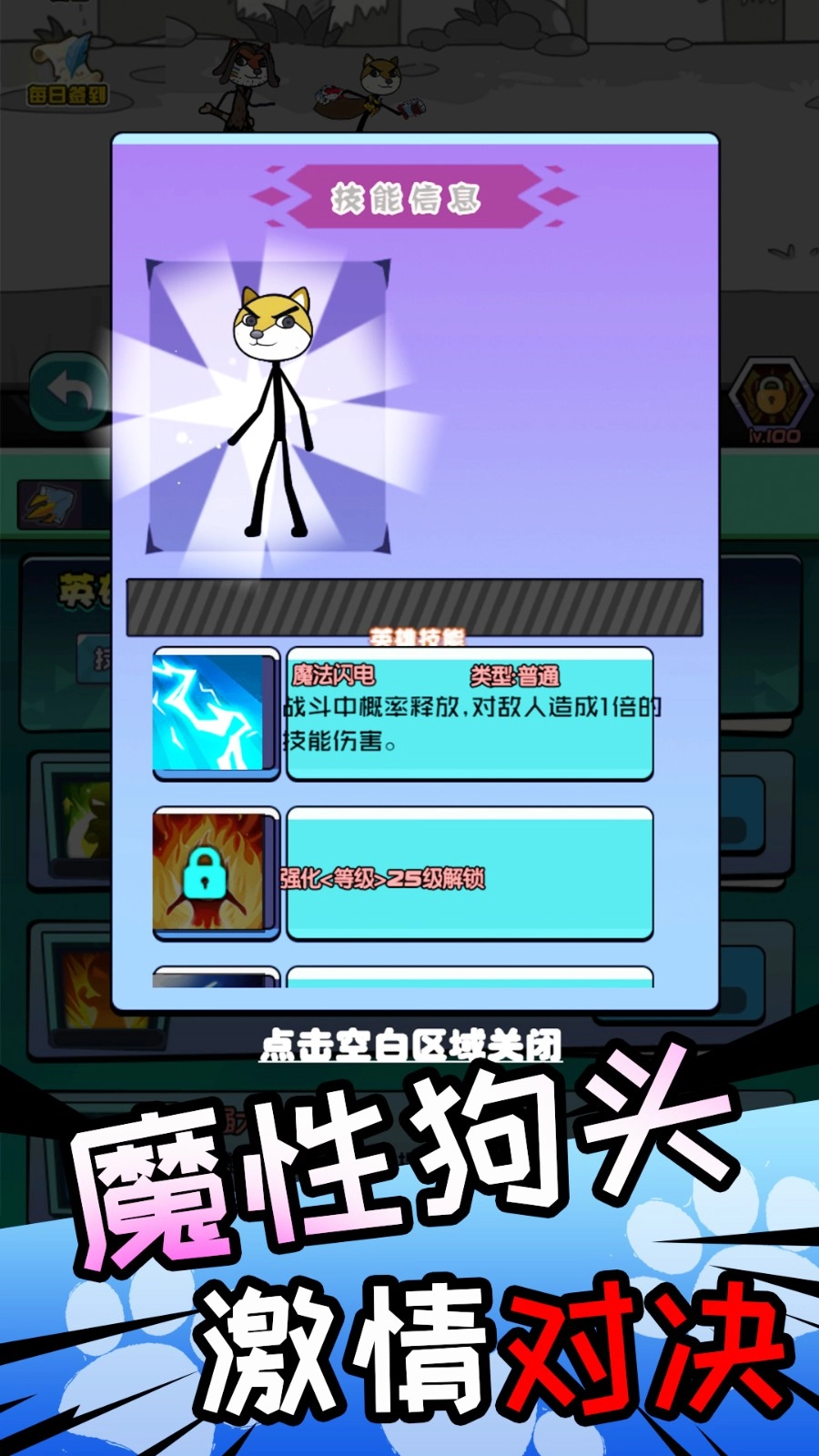 狗子表情包图3