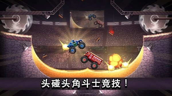 撞头赛车全部车解锁-图3