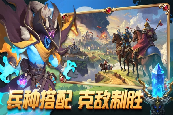 排兵布阵国际版图4