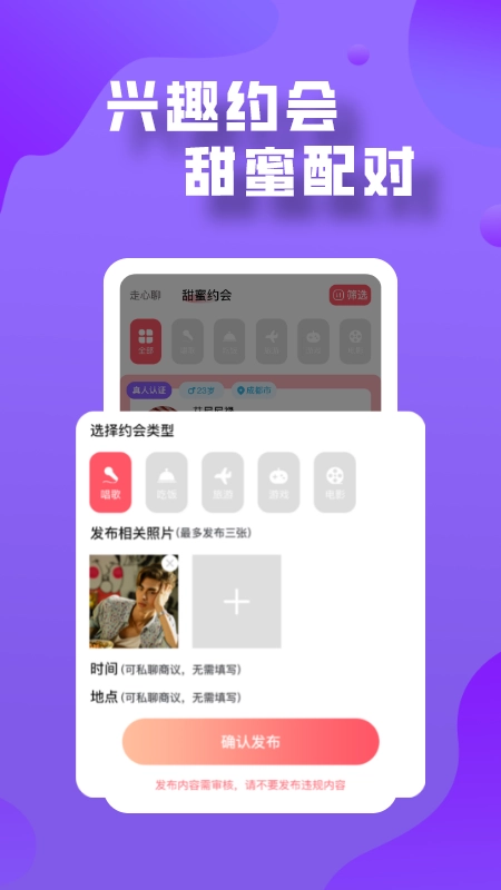 登心图4