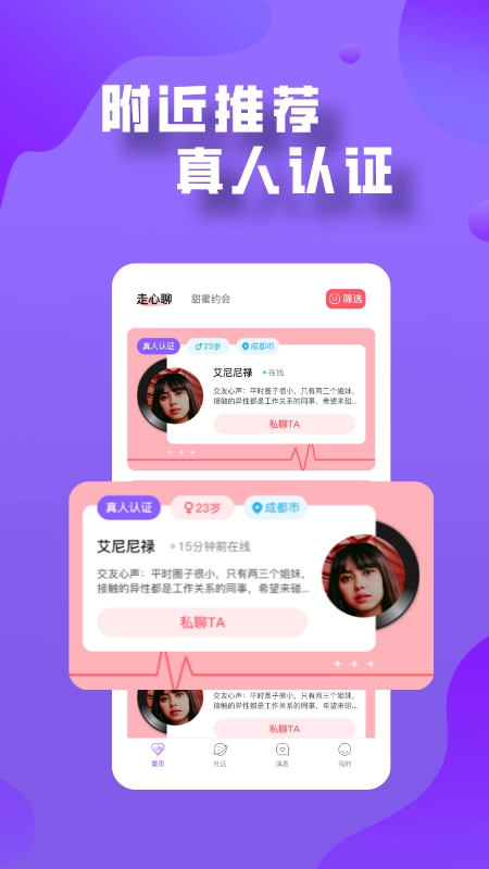 登心图1