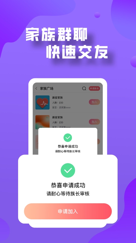 登心图2