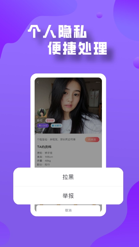 登心图3