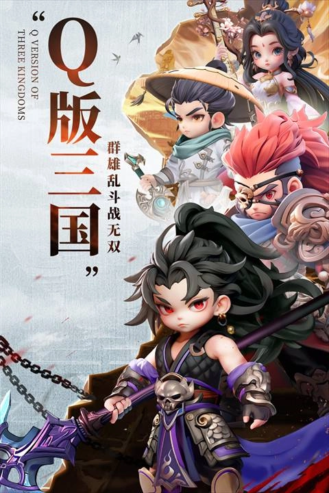 巨神军师国际版图5
