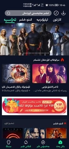 祖克兰影视截图0