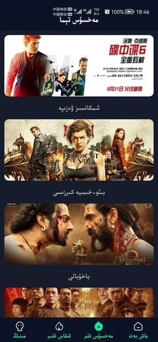 祖克兰影视截图2