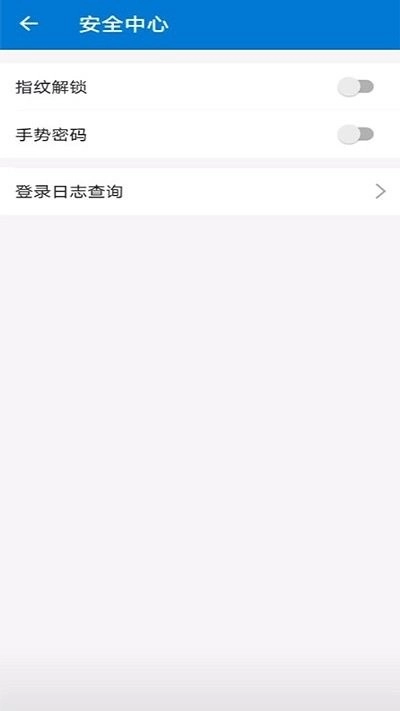 中科院邮箱图4