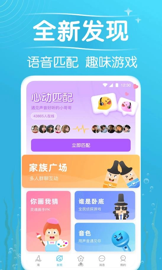 秋缘漂流瓶图3