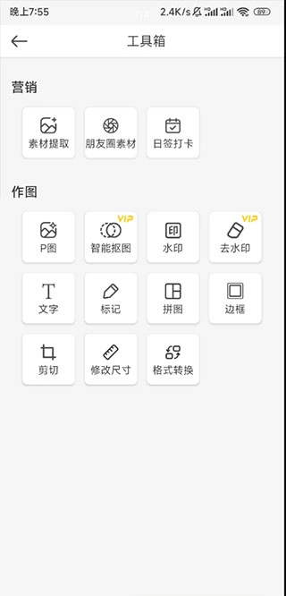 PS海报设计图1