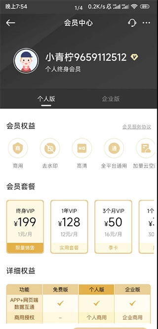 PS海报设计图4