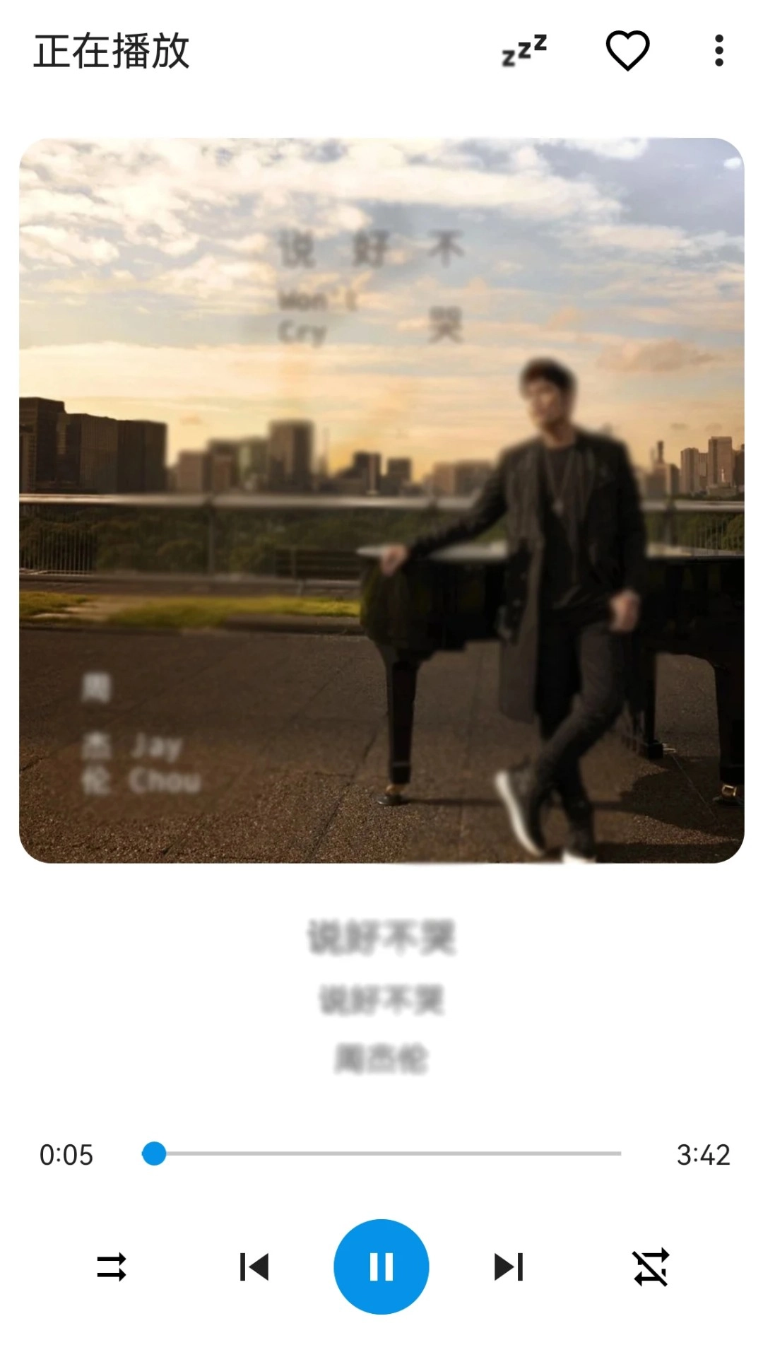 音乐播放器2026最新版图3