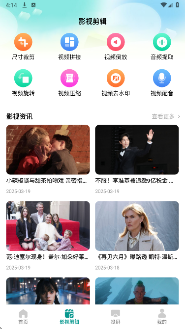 瓜子影视图1