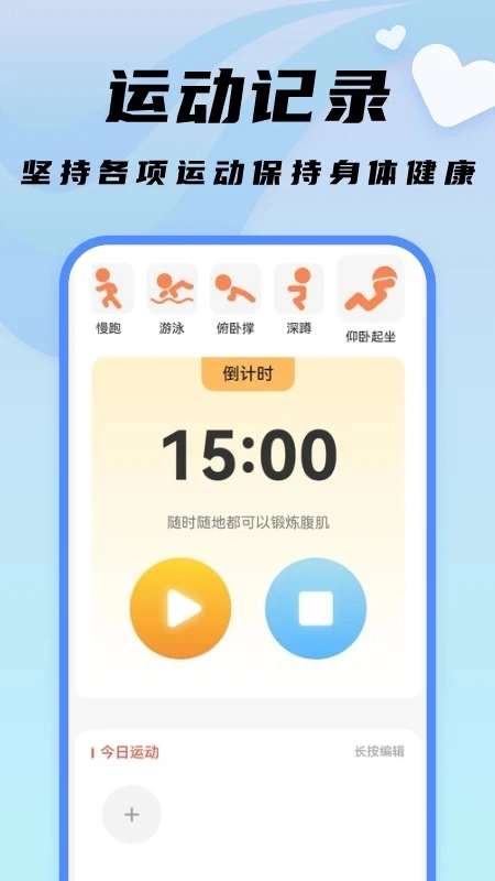 随心文件管理免费原版图1