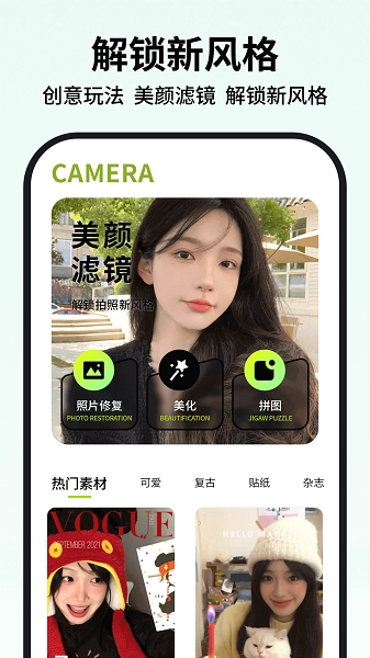 新绘免费正版图2