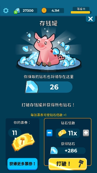 养鱼大亨正版图1