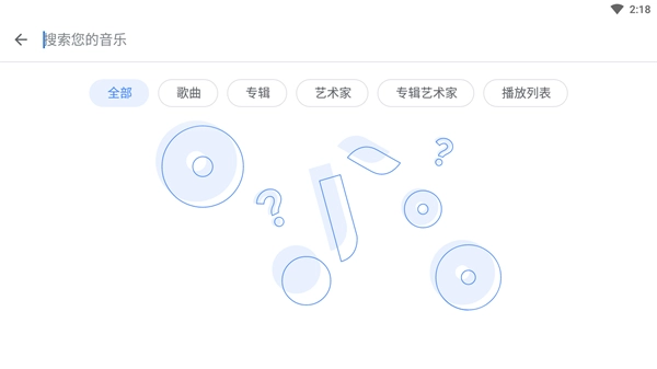 Oto Music图1