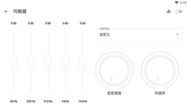 Oto Music图4