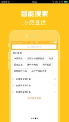 我爱看泰剧图3