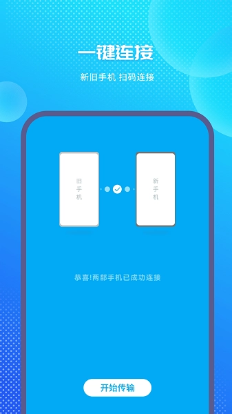 装机大师老版图2