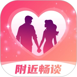 附近畅谈老版
