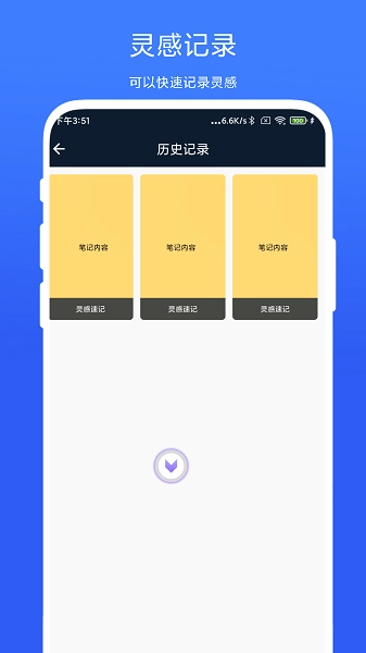智能悬浮球正版图3