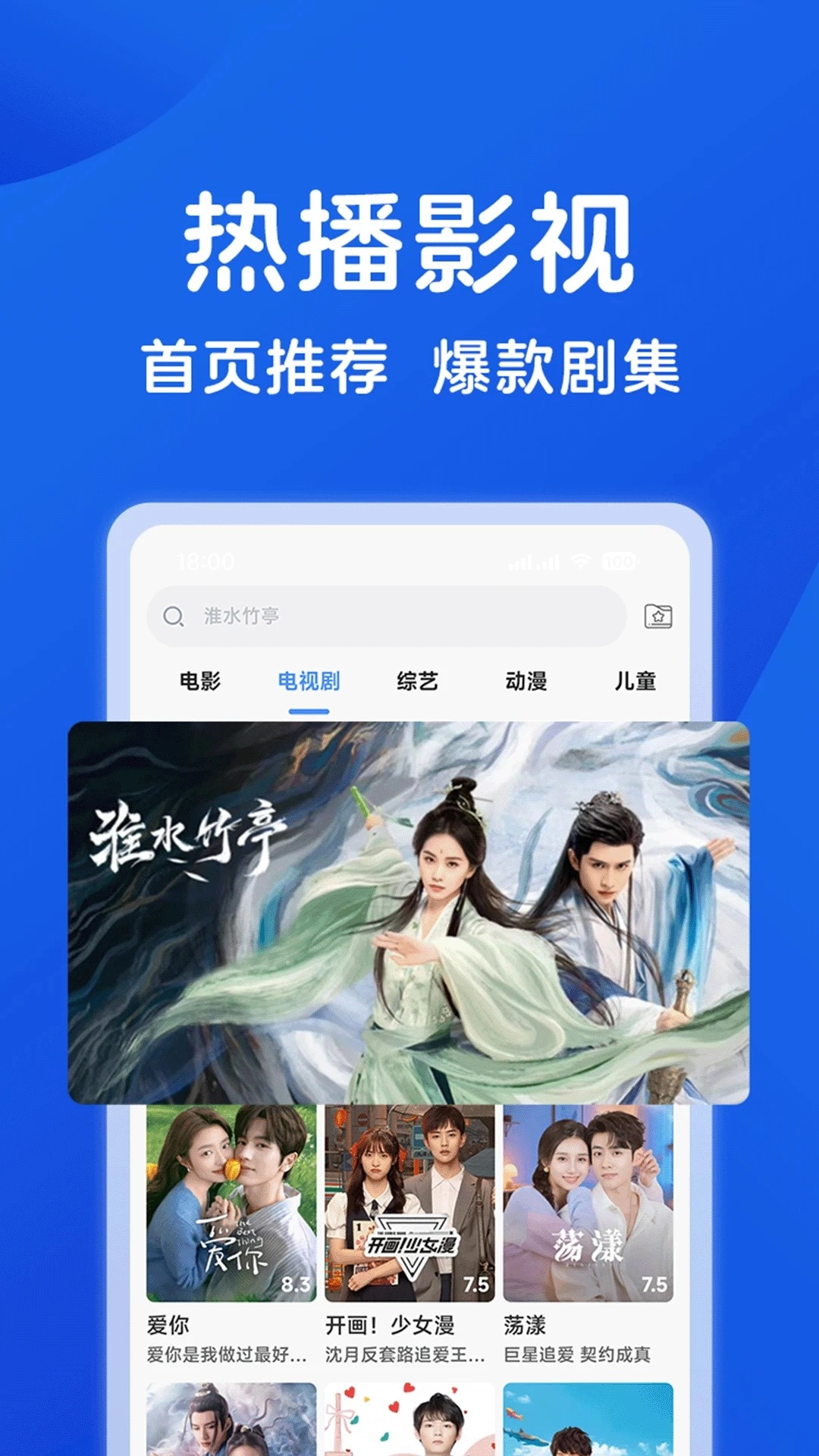 hot影视大全老版图2