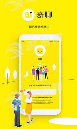 神指奇聊图3