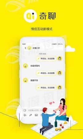 神指奇聊图2