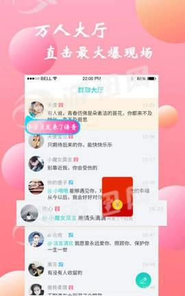 小甜蜜正版图2