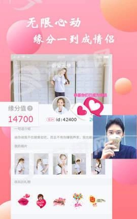 小甜蜜正版图3