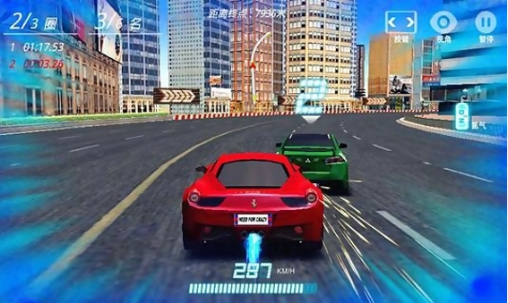 极品狂飙3D图3