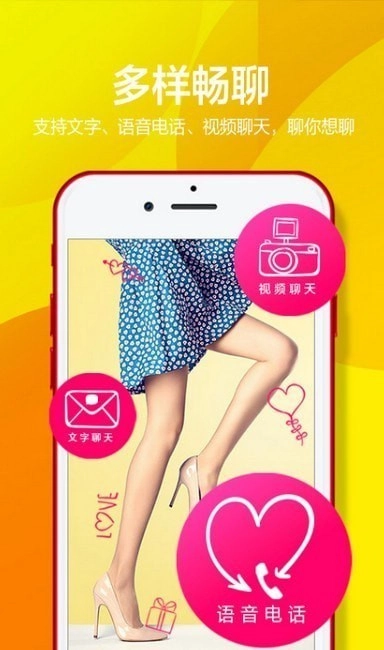 瑞光宝盒免费版图2