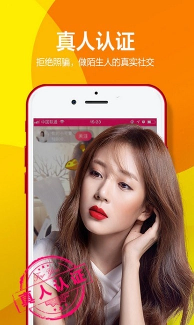 瑞光宝盒免费版图4