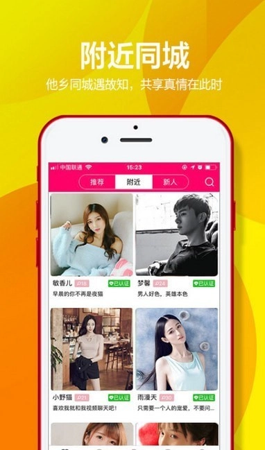 瑞光宝盒免费版图3