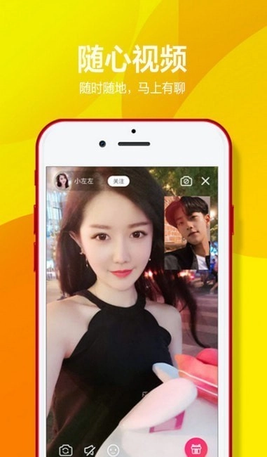 瑞光宝盒免费版图1