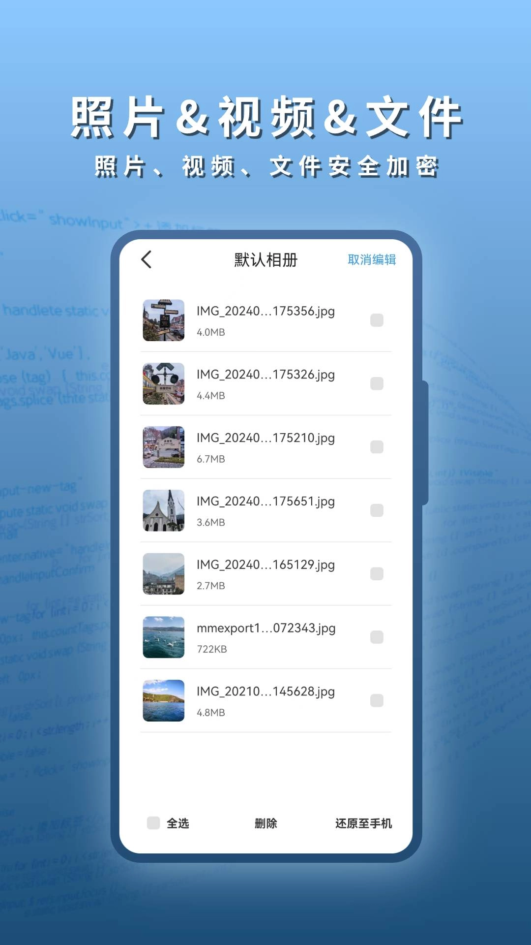阅读浏览器图2