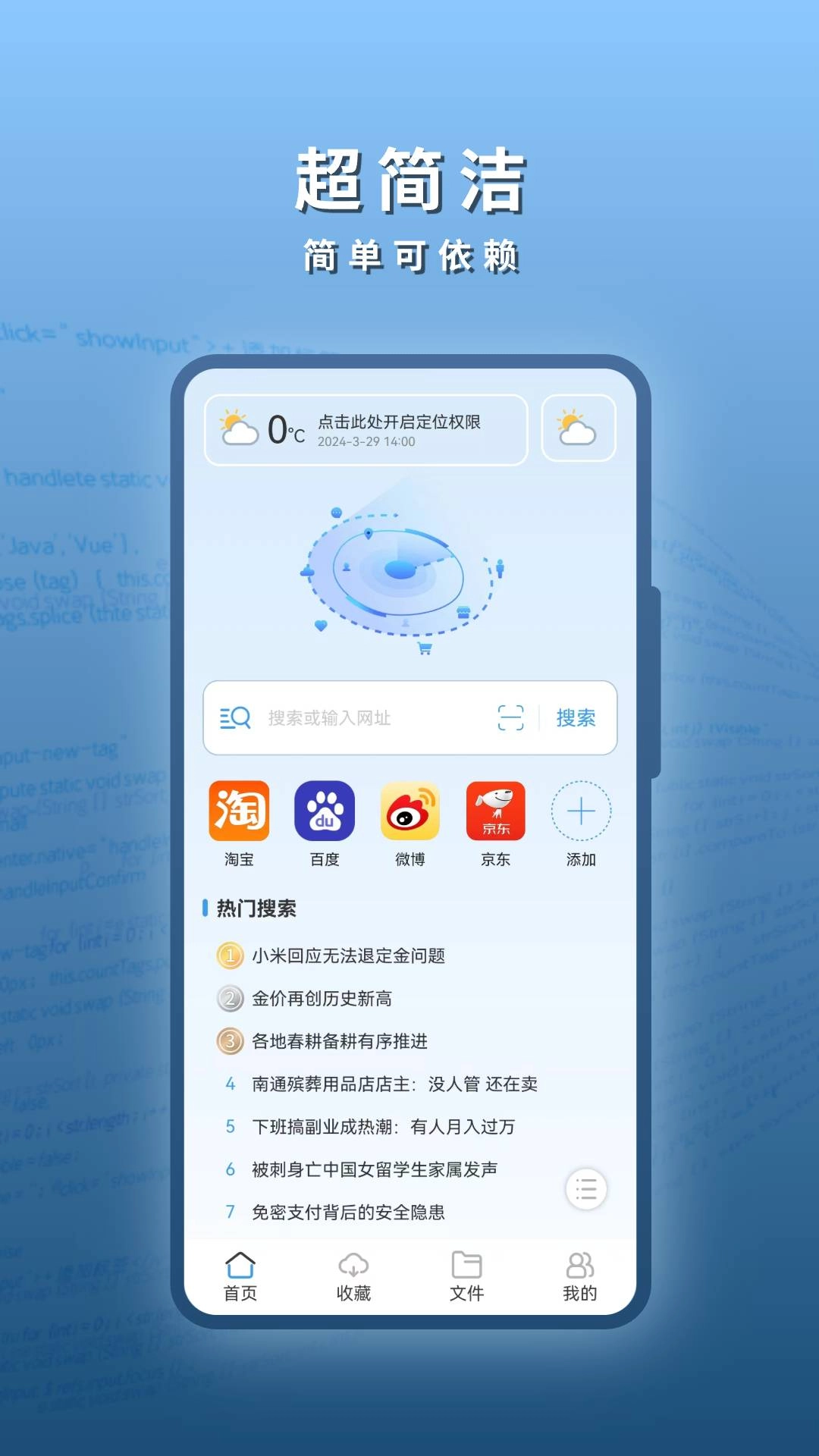 阅读浏览器2026最新版图1