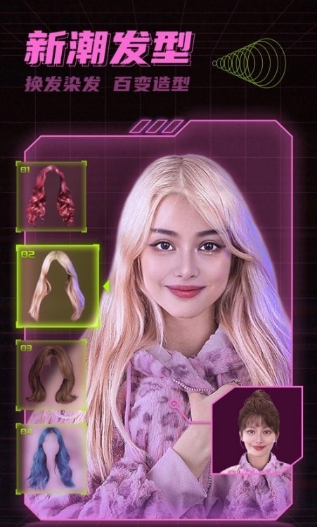 星图相机安卓直装版图3