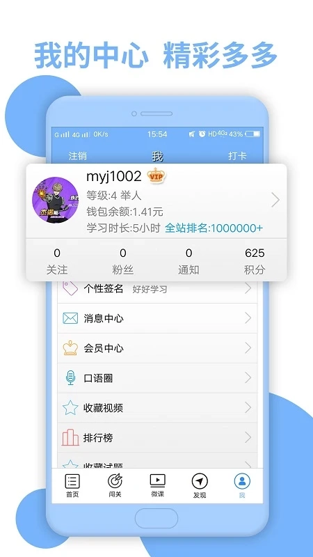 日语N3听力免费正版图3
