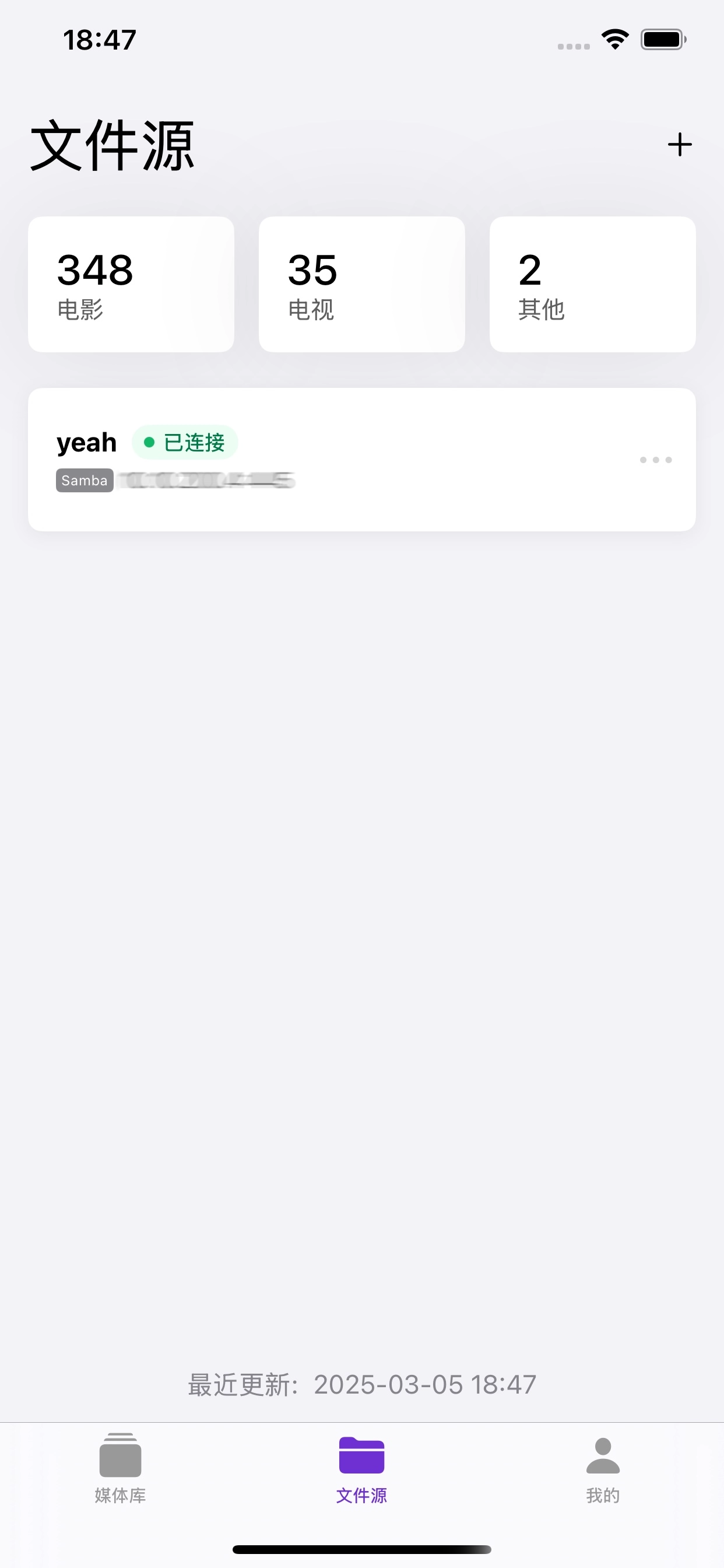 Cinemore手机版图1