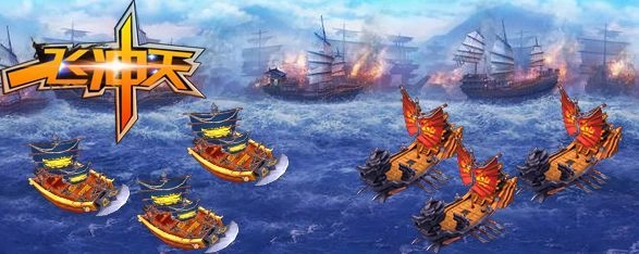 中尧一飞冲天图2