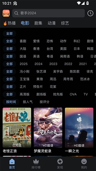 北川影视图5