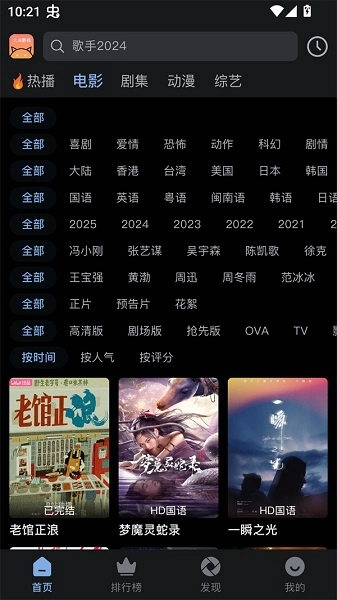 北川影视截图1