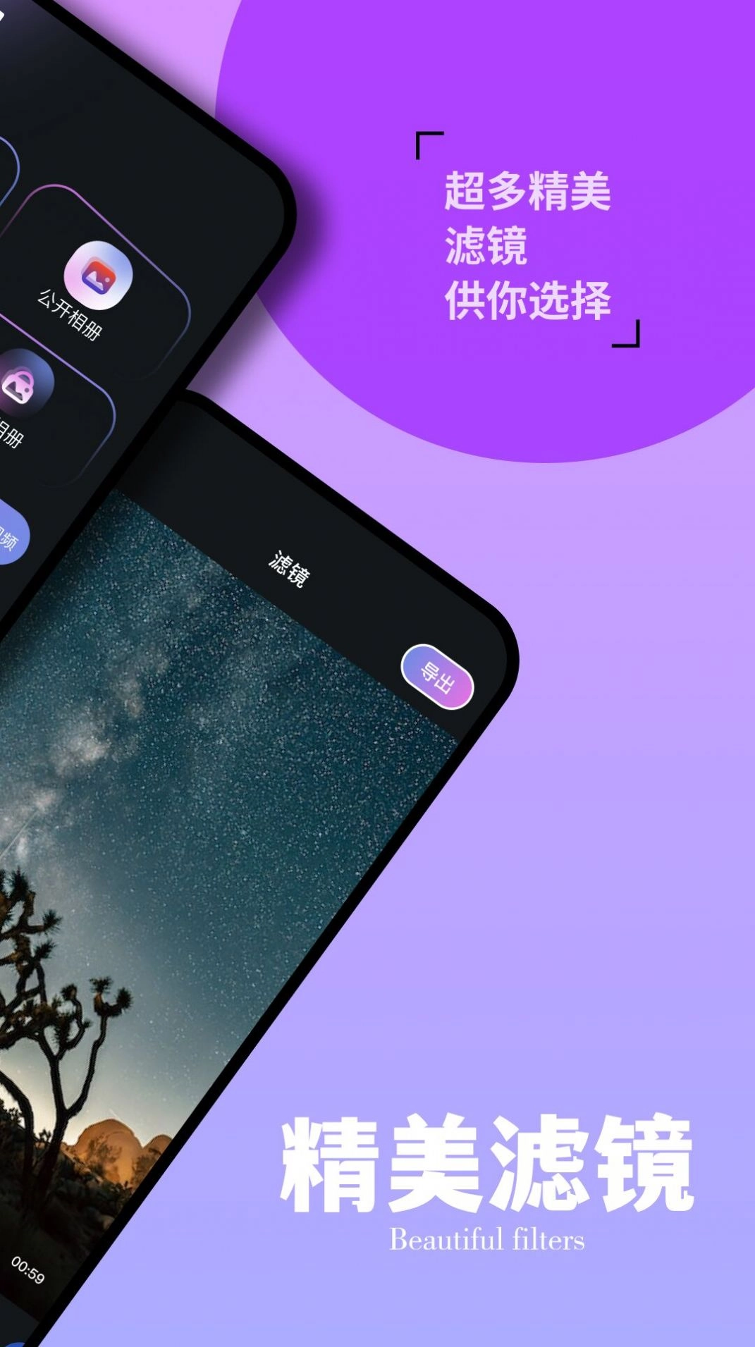 番石榴视频播放器版图3