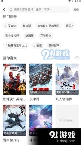 爱酷影视最新免费版图1