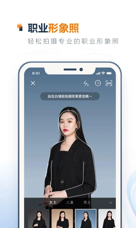一寸证件照制作2026最新版图3