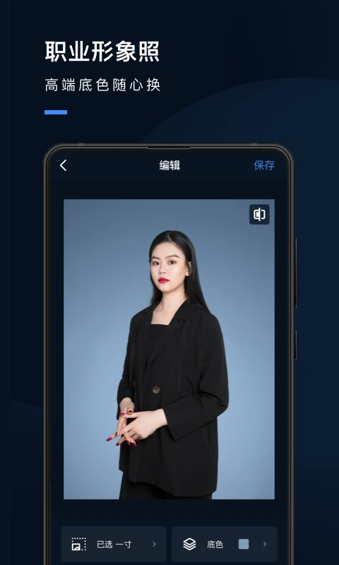 证件照研究院图1