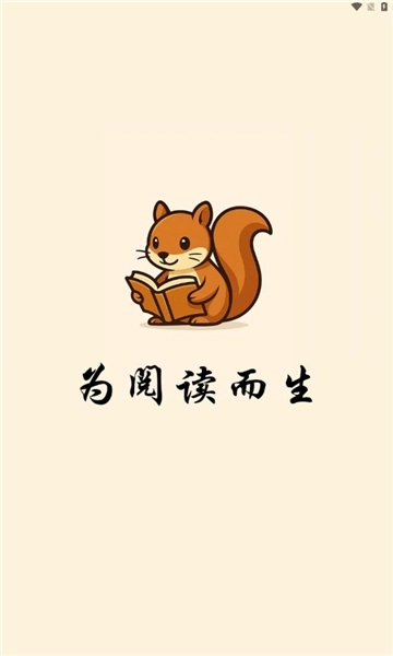 桐桐阅读2026最新版图2