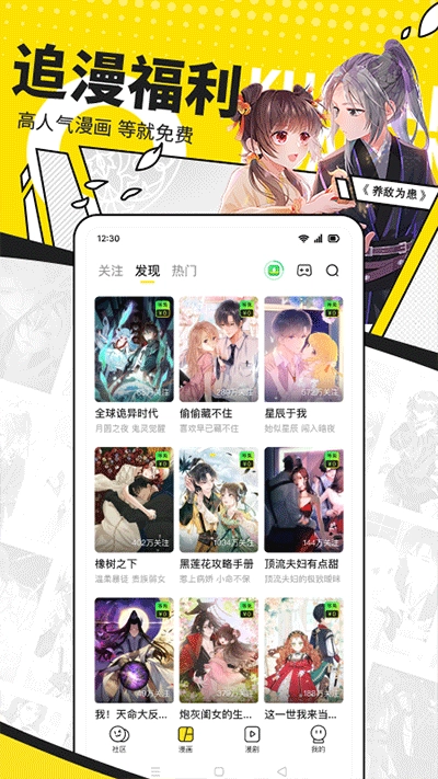 快看截圖0